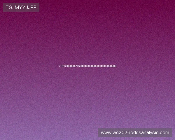 2026年世界杯伊拉克VS挪威比赛在哪个城市举行，最全城市赛程与观赛指南解析